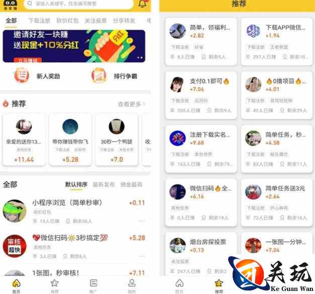 悬赏猫运营版任务接单发布系统APP+霸屏天下赚钱猫任务悬赏404任务平台【源码+搭建视频】