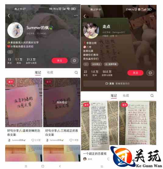 AI批量制造小红书爆款笔记+小红书无货源，玩法一条龙实操，小白也能轻松日入500+【揭秘】