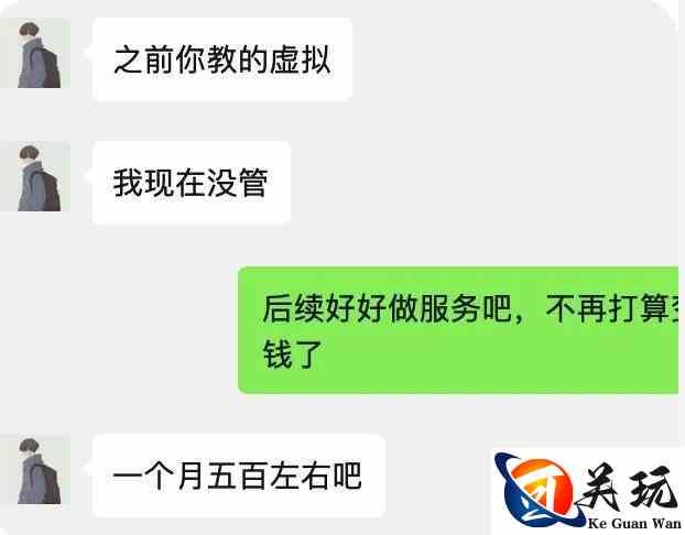 苏笙君·保姆级适合小白的睡后收入副业赚钱思路和方法【付费文章】