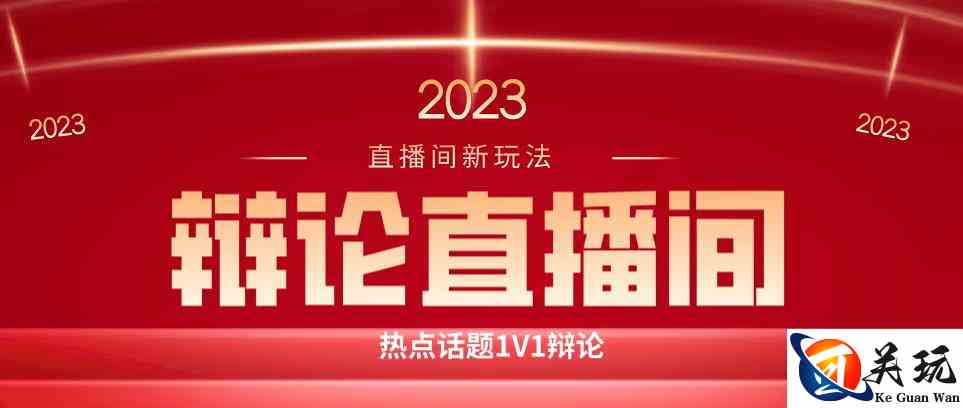 直播间最简单暴力玩法，撸音浪日入500+，绿色直播不封号新手容易上手【揭秘】