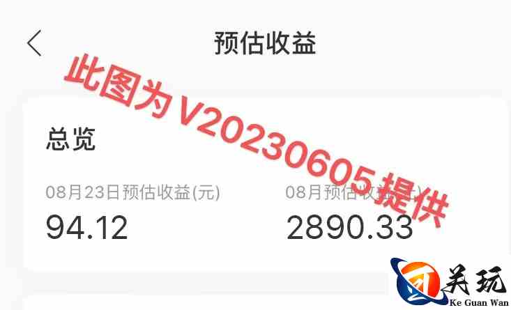 2023年8月份网易云最新独家挂机技术，真正实现挂机月入5000【揭秘】