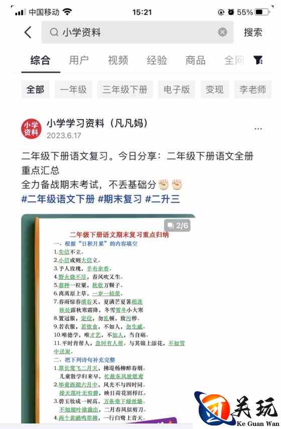 图文去重搬运玩法，坚持执行日入300+，适合大部分项目（附带去重参数）