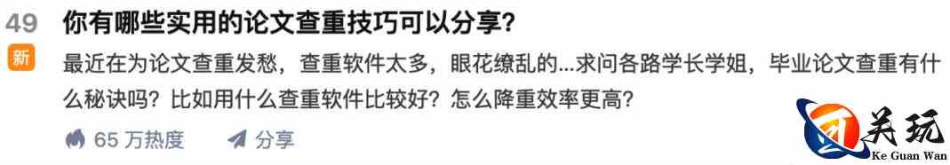 苏笙君·保姆级适合小白的睡后收入副业赚钱思路和方法【付费文章】