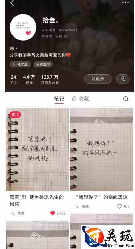 AI批量制造小红书爆款笔记+小红书无货源，玩法一条龙实操，小白也能轻松日入500+【揭秘】